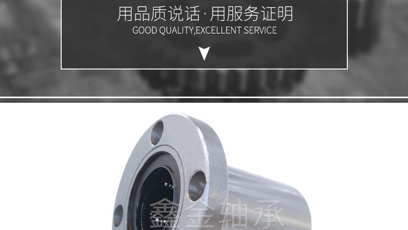 链轮选型标准尺寸表：机械传动中的关键参考