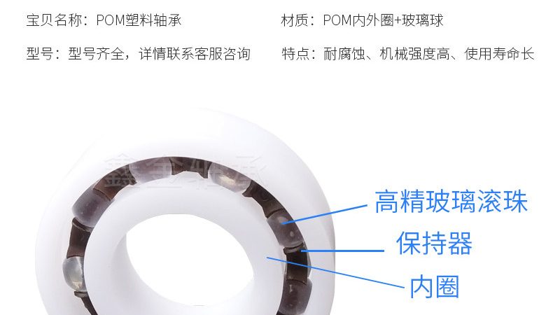 关节轴承代理加盟，掌握这些步骤少走弯路